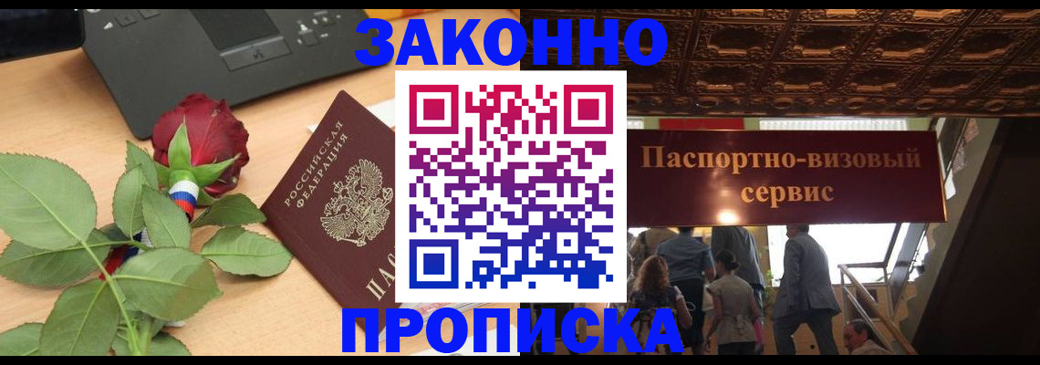 временная регистрация 2025 в Туринске