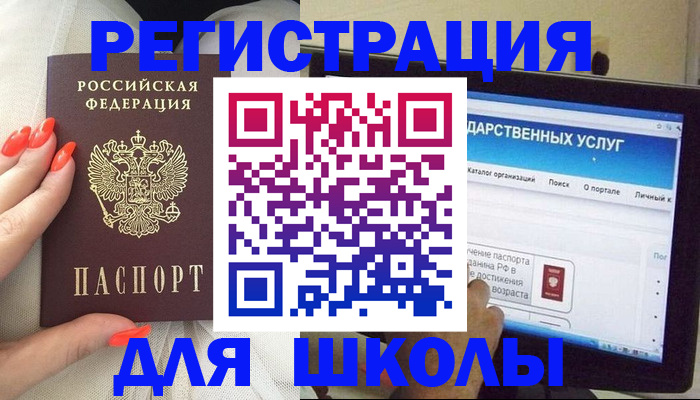 временная регистрация адрес в Туринске