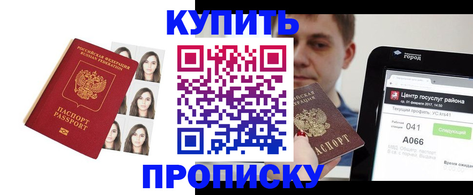 прописка иностранных граждан в Туринске