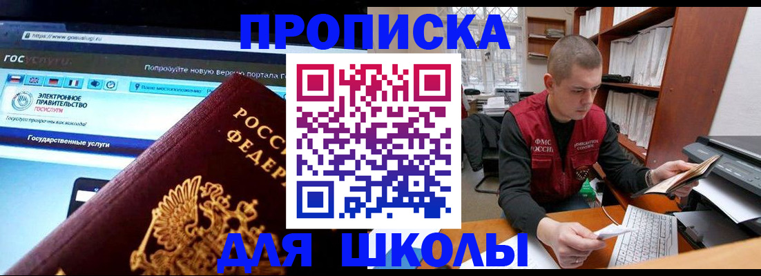 временная регистрация поиск в Туринске