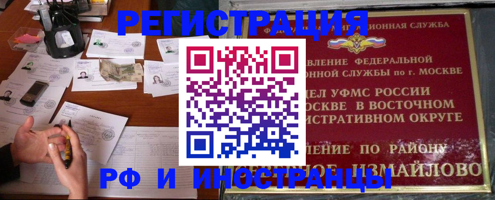 где прописаться в Туринске