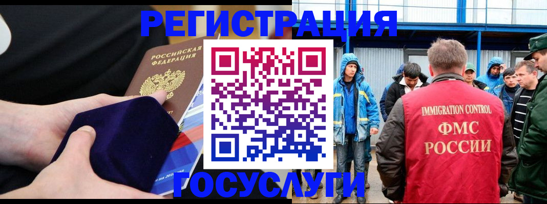 временная регистрация поиск в Туринске